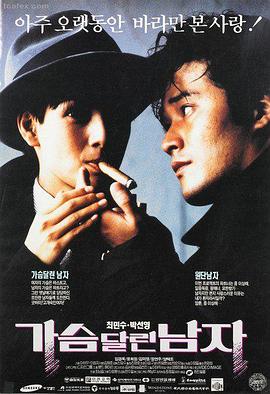 爱情真可怕高能片段